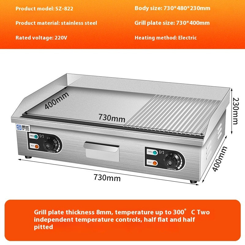 Electric Grill Roasting Machine – Perfect for Commercial Cooking & Street Food